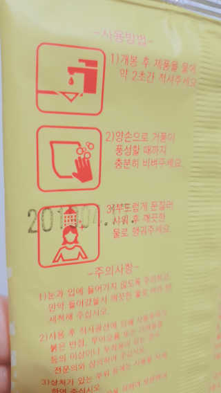 moomoon님이 올린 리뷰 사진 4