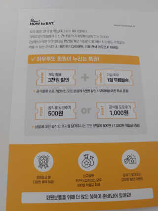[하우투잇] 뤼에르 쿠르브 블랙 10ml x 30포 총 300ml — 5점을 준 리뷰어가 2020년 3월 올린 사용 사진