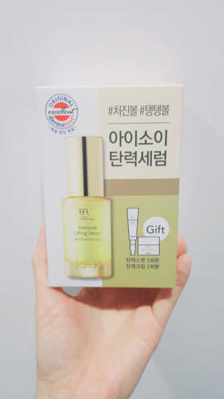 아이소이 불가리안 로즈 인텐시브 리프팅 세럼 20ml 탄력세럼 — 5점을 준 리뷰어가 2018년 5월 올린 사용 사진