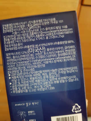 콩콩o님이 올린 리뷰 사진 2