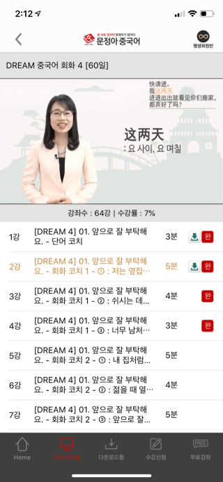 댑빵이님이 올린 리뷰 사진 2