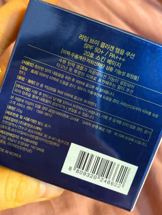 오잉님이 올린 리뷰 사진 3