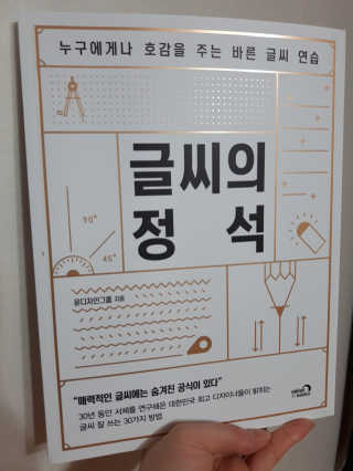 하민맘님이 올린 리뷰 사진 1