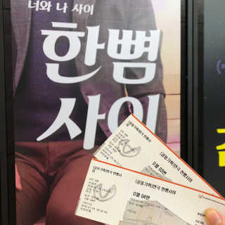 슬공주님이 올린 리뷰 사진 3