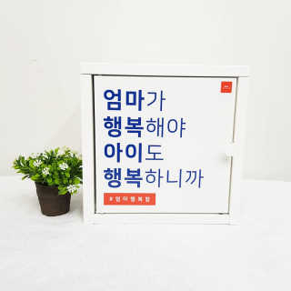 [맘마레시피] 육아맘을 위한 간식정기배송 — 5점을 준 리뷰어가 2019년 11월 올린 사용 사진