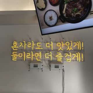 김세윤님이 올린 리뷰 사진 2
