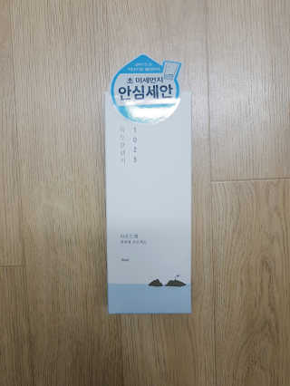 안녕하세여엉님이 올린 리뷰 사진 1