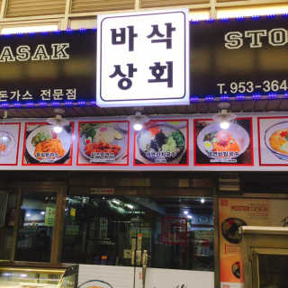 냐냐님이 올린 리뷰 사진 3