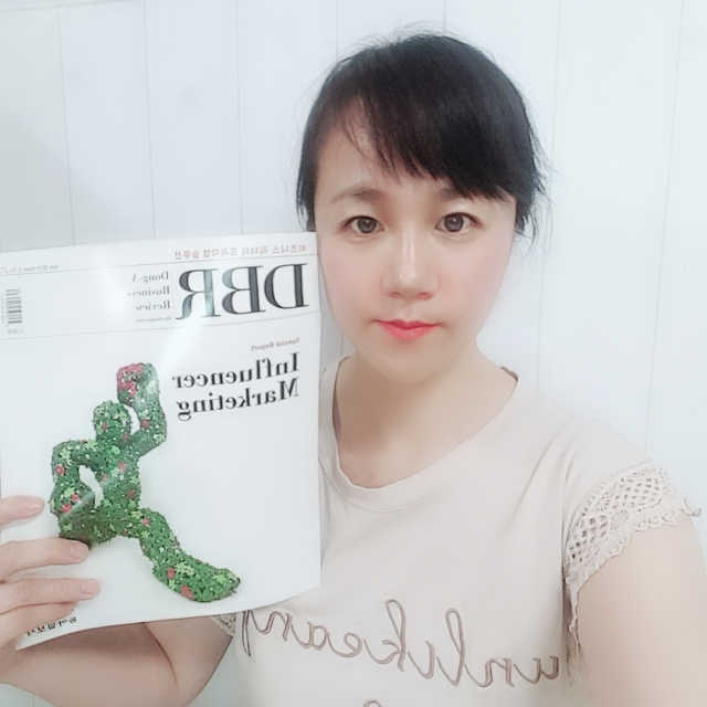 DBR | May 2019 Issue 1, No.272 리뷰 사진