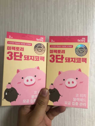 미팩토리 3단 돼지코팩 3매입 X 2EA — 5점을 준 리뷰어가 2019년 5월 올린 사용 사진