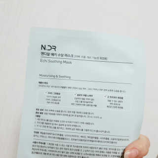 NDR 엔디알 엔디알 에키 수딩 마스크 — 5점을 준 리뷰어가 2020년 1월 올린 사용 사진