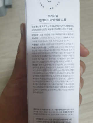 민블리님이 올린 리뷰 사진 4