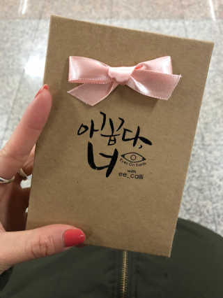 이은혜님이 올린 리뷰 사진 2