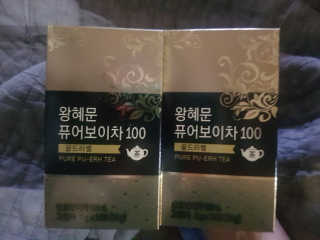 넥스트비티 왕혜문 퓨어 보이차 100 골드라벨 — 5점을 준 리뷰어가 2017년 11월 올린 사용 사진