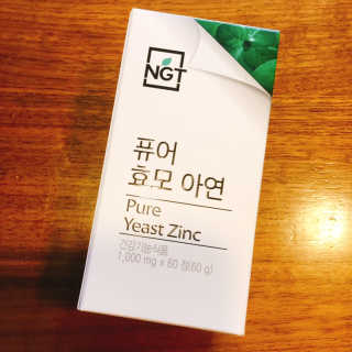 냐냐님이 올린 리뷰 사진 3