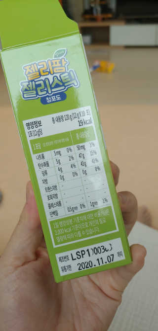 미냥냥이님이 올린 리뷰 사진 2
