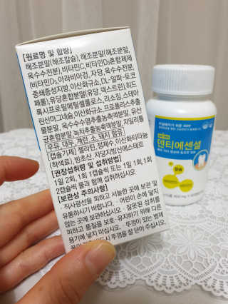 귀욤뽀짝센스쟁이님이 올린 리뷰 사진 3