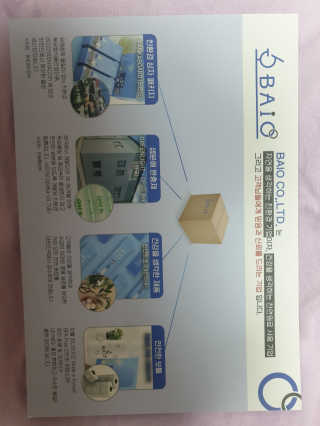 BAIO HEALTH LABS LONG RUN LAB 10개입 1박스 — 4.5점을 준 리뷰어가 2020년 1월 올린 사용 사진