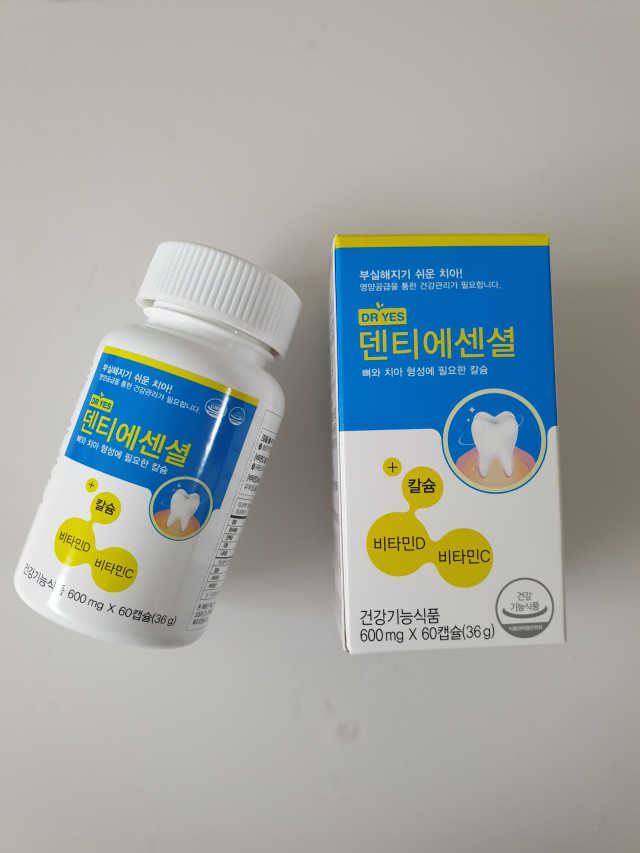 덴티에센셜 리뷰 사진
