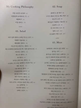 하리니님이 올린 리뷰 사진 4
