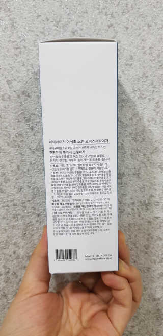 ani님이 올린 리뷰 사진 3