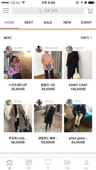 Brandi 브랜디 앱 — 4.5점을 준 리뷰어가 2016년 11월 올린 사용 사진