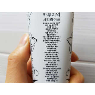 시티라이프 [CITYLIFELAB] 카우치약 130g — 4.33점을 준 리뷰어가 2018년 1월 올린 사용 사진