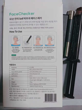 메데스 페이스체커 박테리무버 — 5점을 준 리뷰어가 2020년 2월 올린 사용 사진