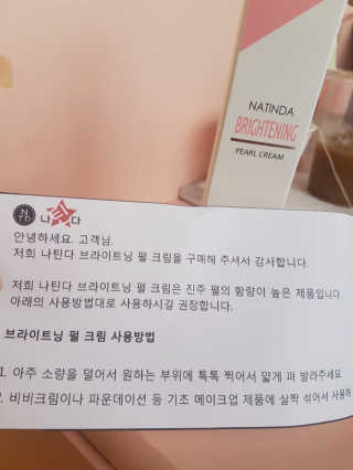 어니언치킨맛후라이드님이 올린 리뷰 사진 1