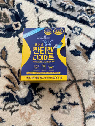 메이준뉴트리 워너비 슬림 잔티젠 다이어트 — 4점을 준 리뷰어가 2020년 2월 올린 사용 사진
