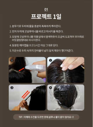 짱구여친님이 올린 리뷰 사진 3