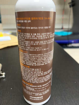 다니도니맘님이 올린 리뷰 사진 3
