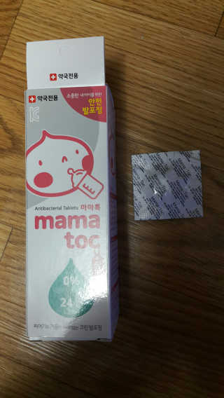 구르미그린달빛님이 올린 리뷰 사진 2