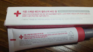 안녕하세여님이 올린 리뷰 사진 3