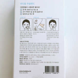 pinksoda님이 올린 리뷰 사진 2