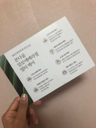 또용님이 올린 리뷰 사진 4