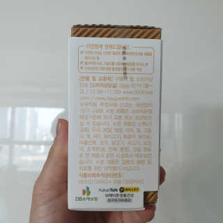 [메이준뉴트리] 멀티비타민and미네랄 1병, 1개월 분 — 5점을 준 리뷰어가 2020년 3월 올린 사용 사진