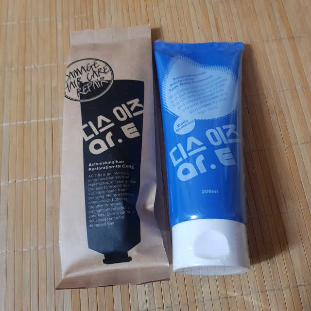 집에서 하는 모발클리닉 디스 이즈 앝 리뷰 사진