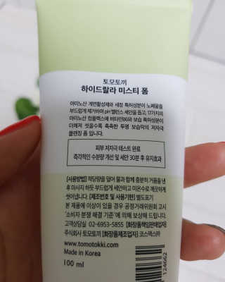 시은님이 올린 리뷰 사진 3
