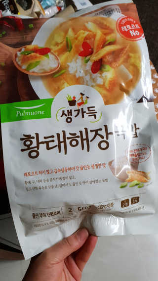 [풀무원] 사골곰탕국밥 황태해장국밥 — 5점을 준 리뷰어가 2018년 6월 올린 사용 사진