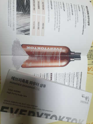 에브리톡톡 파우더샴푸와 프리미엄 헤어토닉 세트 — 5점을 준 리뷰어가 2019년 10월 올린 사용 사진