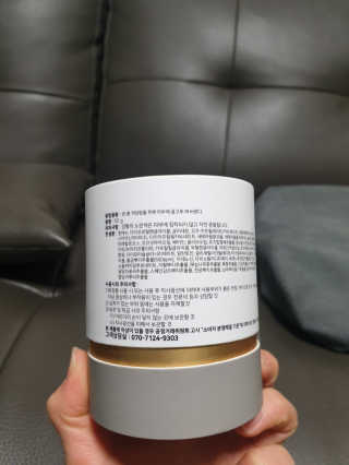 GoodDay Skincare GoodDay 강황크림 50g — 4점을 준 리뷰어가 2020년 2월 올린 사용 사진