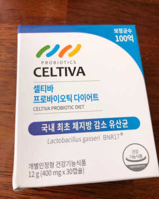 [셀티바] 프로바이오틱 다이어트 — 4.5점을 준 리뷰어가 2019년 8월 올린 사용 사진