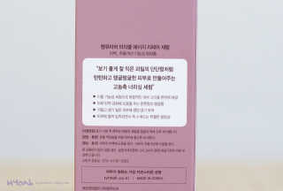 땡큐파머 미라클 에이지 리페어 세럼 — 5점을 준 리뷰어가 2019년 9월 올린 사용 사진
