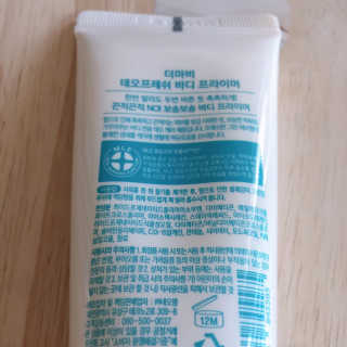 휘뚜루마뚜루님이 올린 리뷰 사진 3