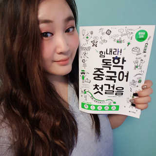 AnaisSH님이 올린 리뷰 사진 1