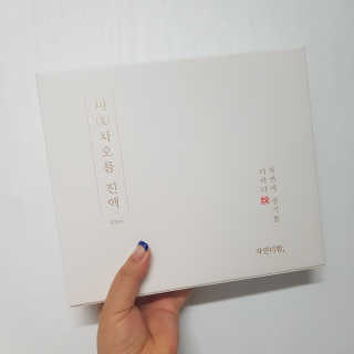 shashaemo님이 올린 리뷰 사진 1