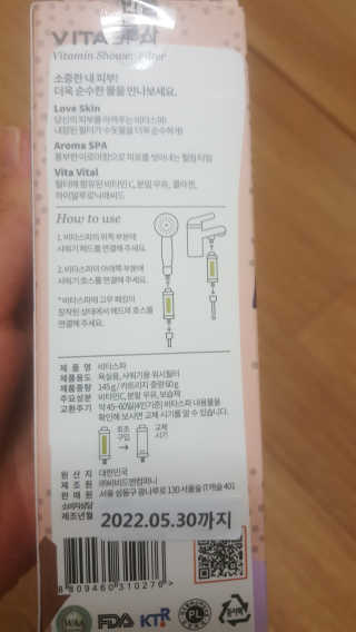 지소연님이 올린 리뷰 사진 2