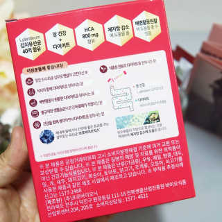 유산균하우스 락토피슬림2 — 5점을 준 리뷰어가 2018년 11월 올린 사용 사진