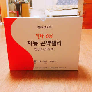 친절한지영씨님이 올린 리뷰 사진 1